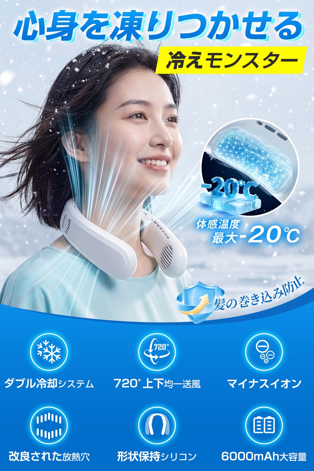 Amazon | ネッククーラー 冷却プレート付き 【2026改良モデル・左右